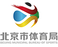 Beijing Municipal Bureau of Sports