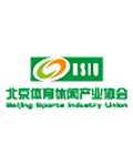 Beijing Sports Industry Union