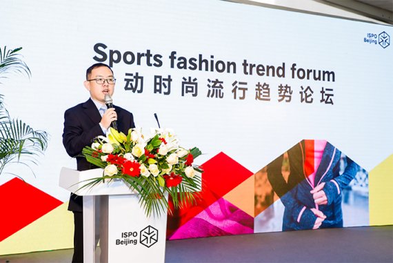 Sports Fashion Trend Forum at ISPO Beijing
