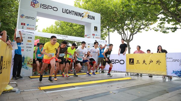 Participants competing at the Morning Run of ISPO Shanghai
