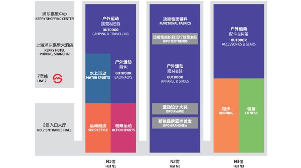 Hall plan of ISPO Shanghai.