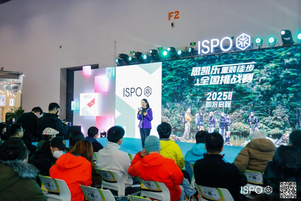 ISPO Beijing 2025: Shaping the future of sports together!