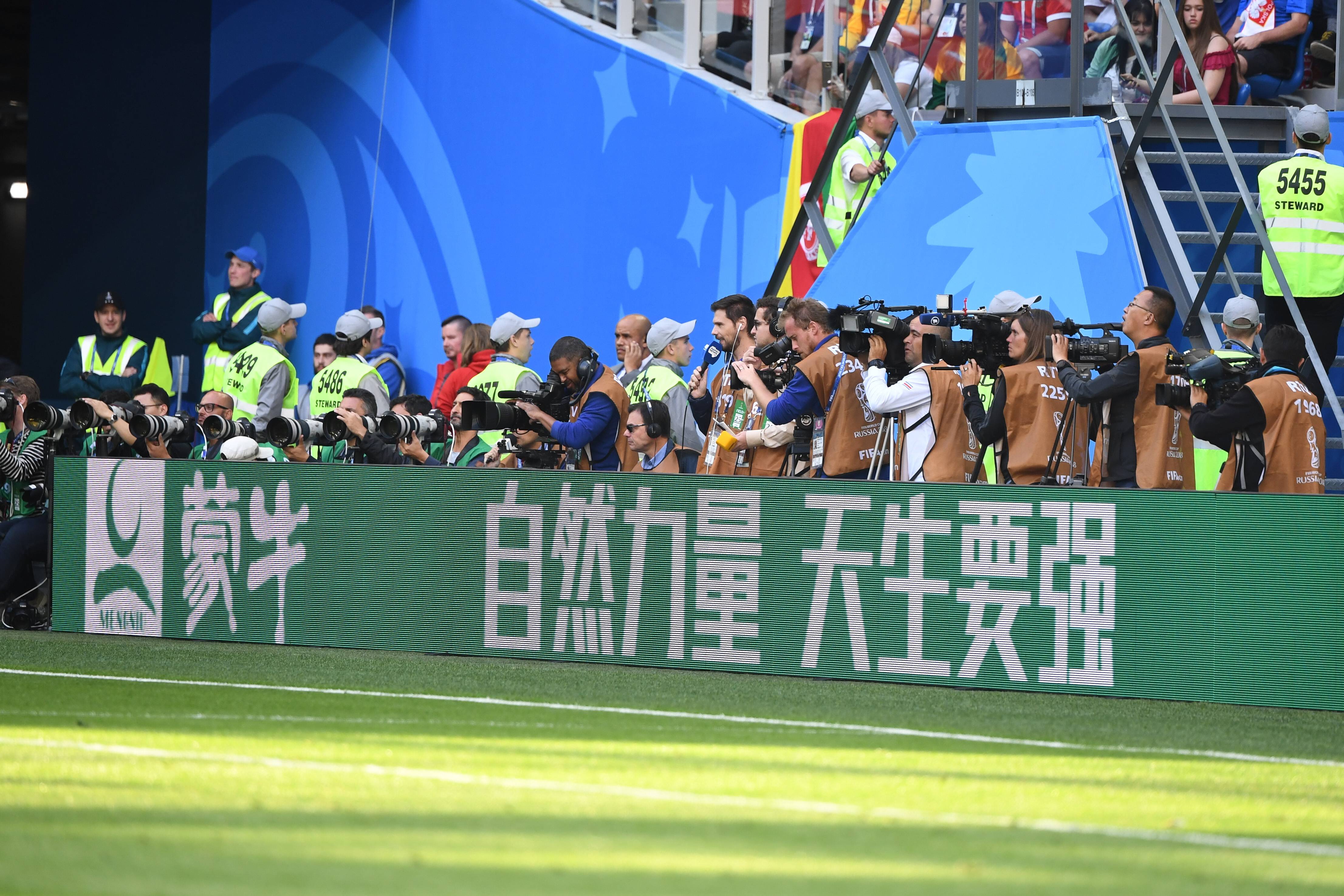 vivo at 2018 FIFA World Cup Russia