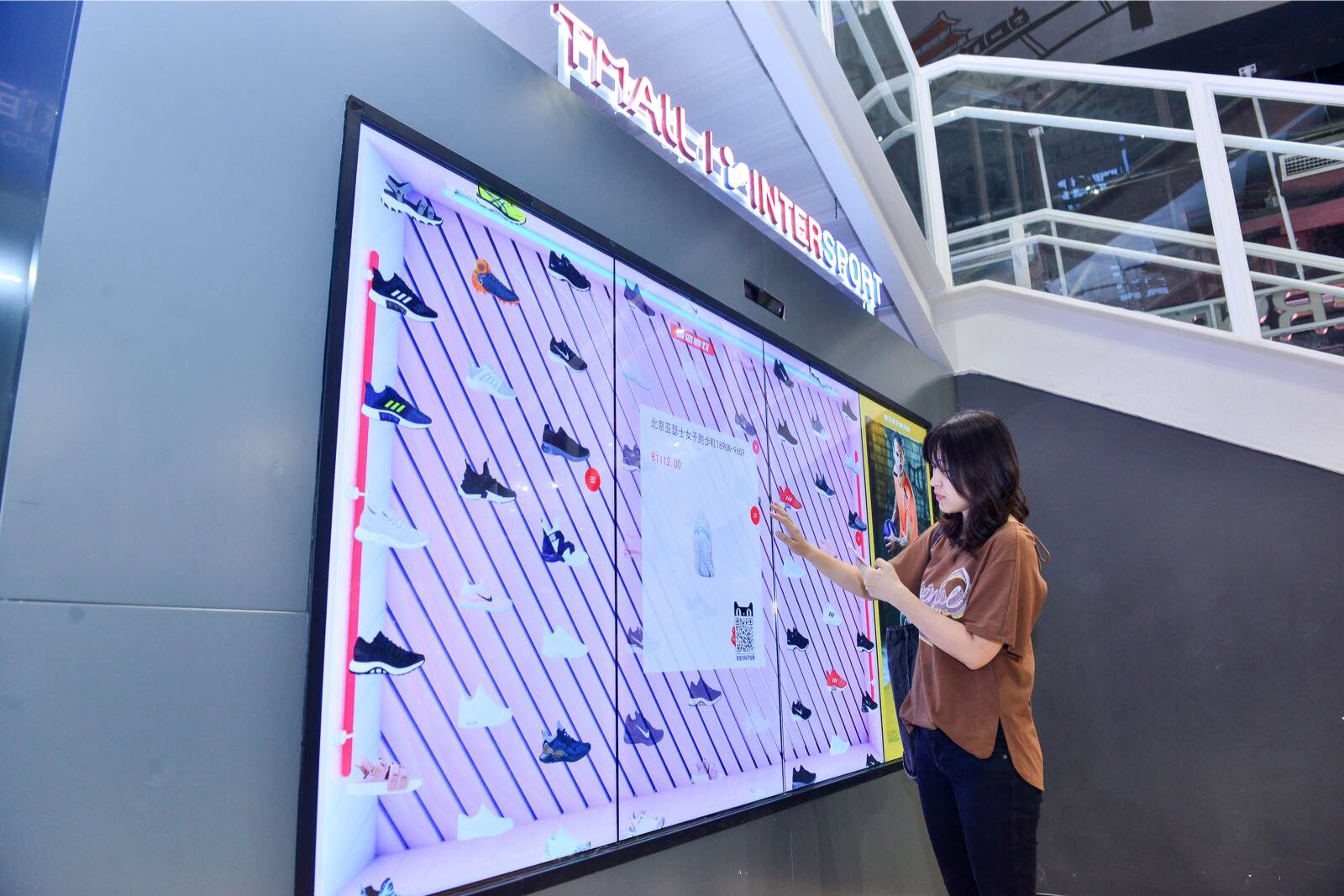 Credit: Alibaba Group Virtuelle Regale erweitern die Produktpalette des Tmall x Intersport Megastores.