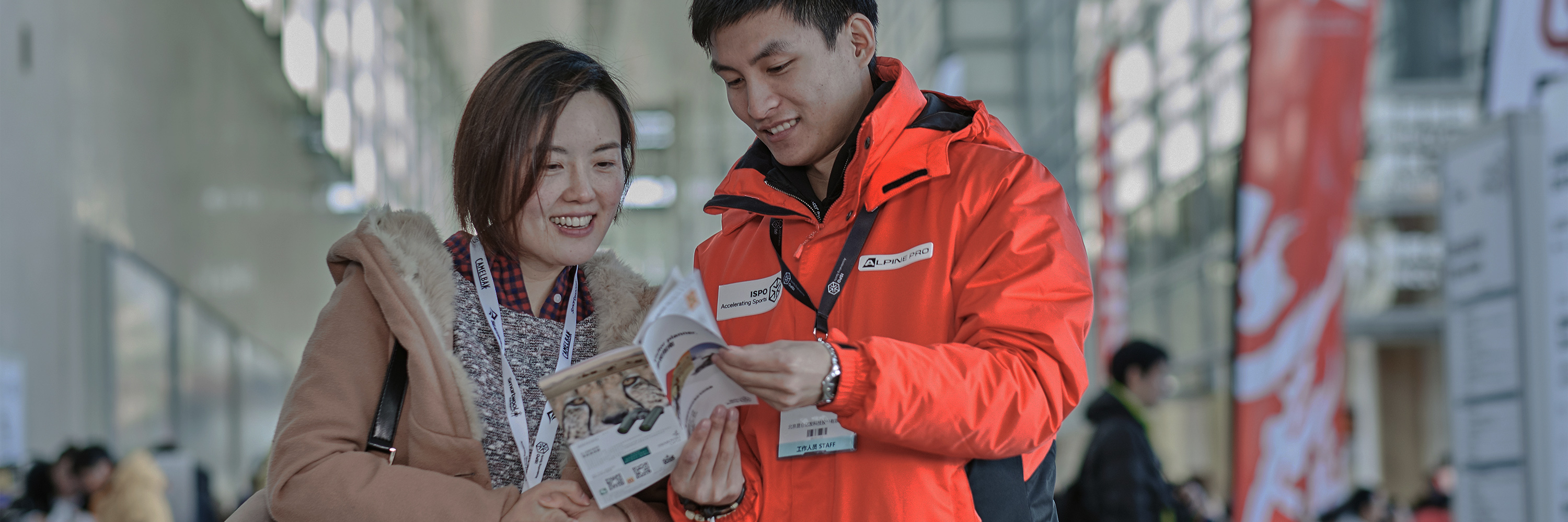 Looking at visitor planner for ISPO Beijing Looking at visitor planner for ISPO Beijing
