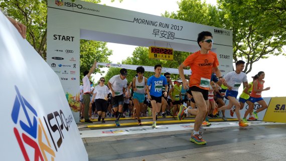 The Morning Run at ISPO Shanghai 2017.
