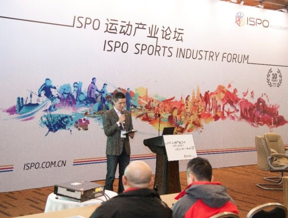 ISPO Beijing 2014