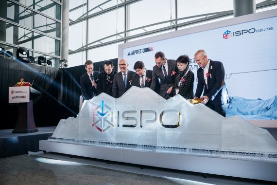 ISPO Beijing 2017 ISPO Beijing 2017