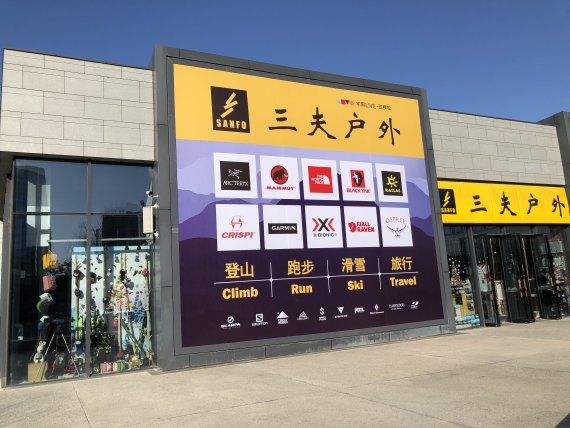 In China betreibt Sanfo 38 Stores in 17 Städten.