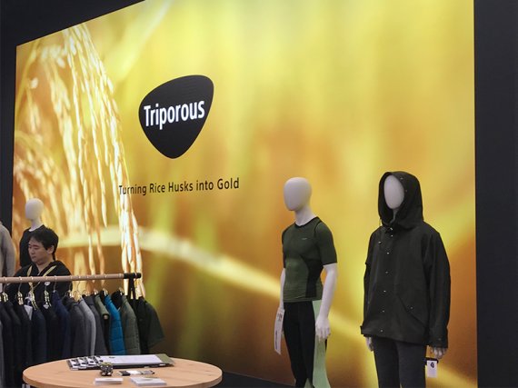 Triporous yarn derived from rice husks from Sony at ISPO Textrends 2020.