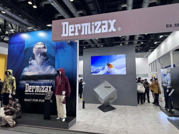 Dermizax en la ISPO Beijing 2024.