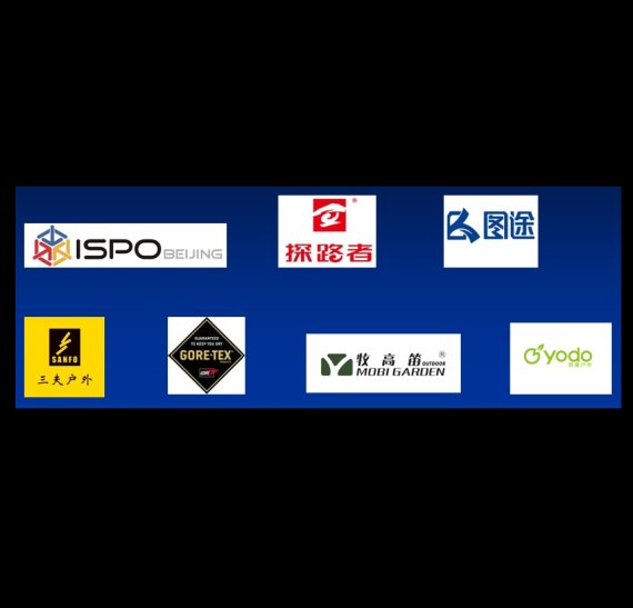 mb-en-China-Firmen-Logos The recent report on the outdoor market in China compiled by COCA enjoyed the supported not only by local brands, but also by China’s big specialty chain Sanfo and ISPO BEIJING.