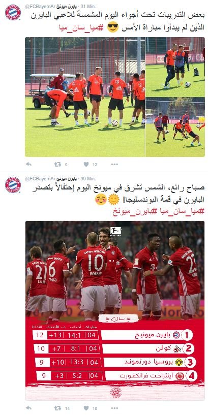 Die Website und den digitale Auftritt des FC Bayern München gibt es in acht verschiedenen Sprachen – hier ein Twitter-Post auf Arabisch.
