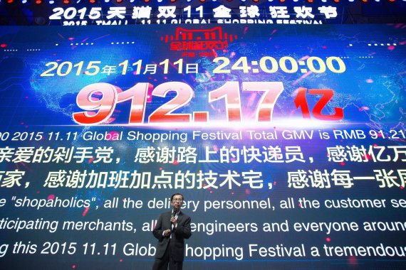 mb-161108-library_events_photo34_large In China eine große Nummer: Der Singles Day von Alibaba.