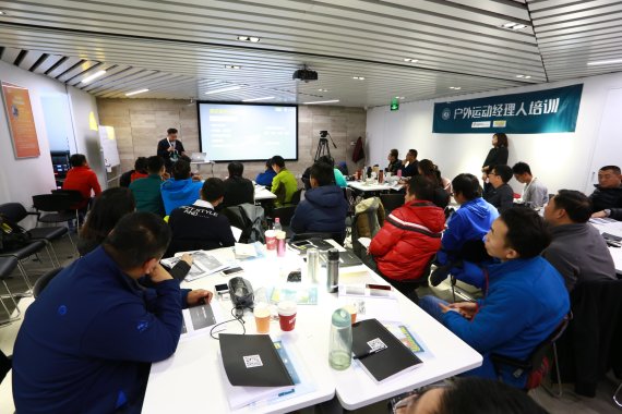 mb-outdoor-academy-china ISPO ACADEMY gets China’s outdoor sector in shape with “Outdoor Club Manager Training”.