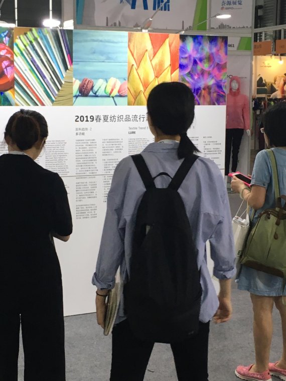 mb-costumer-insight-4 ISPO TEXTRENDS forum highlighted the latest developments for Summer 2019 alongside a preview of the trends for Winter 19/20