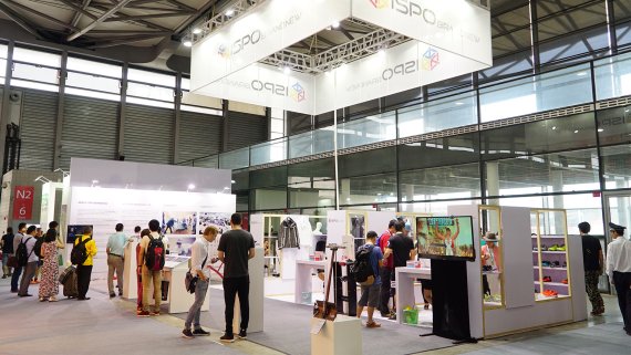 Startup Village at ISPO Shanghai Startup Village at ISPO Shanghai