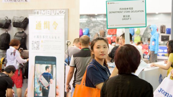 Market Introduction program ISPO Shanghai 2017