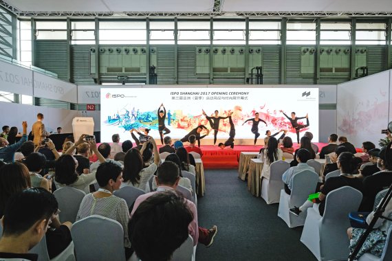 The opening ceremony of ISPO Shanghai 2017 Dance performance at the opening ceremony