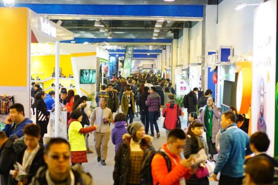 EN-ISPO Beijing 2017
