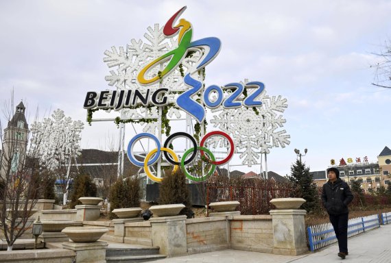 Im Dezember 2017 wurde das Logo der Winterspiele 2022 in Peking vorgestellt.