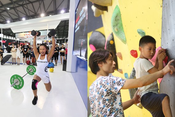 Women and Kids ISPO Shanghai Women and Kids ISPO Shanghai