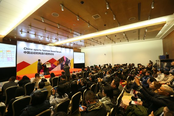China Sports Fashion Trend Forum China Sports Fashion Trend Forum auf der ISPO Shanghai