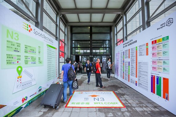 Ispo Shanghai Exhibitor Directory Ispocom - 
