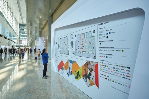 Segments and hall plan of ISPO Beijing