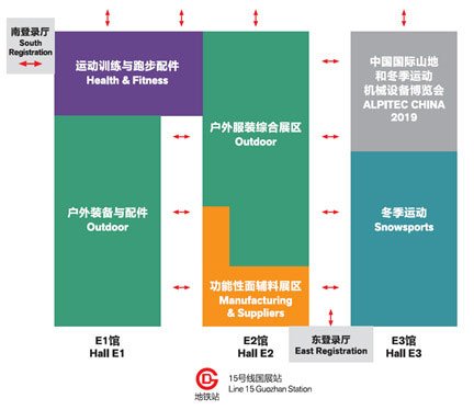 Hall Plan of ISPO Beijing 2019 Hall Plan of ISPO Beijing 2019