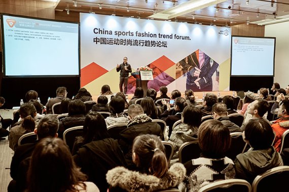 China Sports Fashion Trend Forum China Sports Fashion Trend Forum