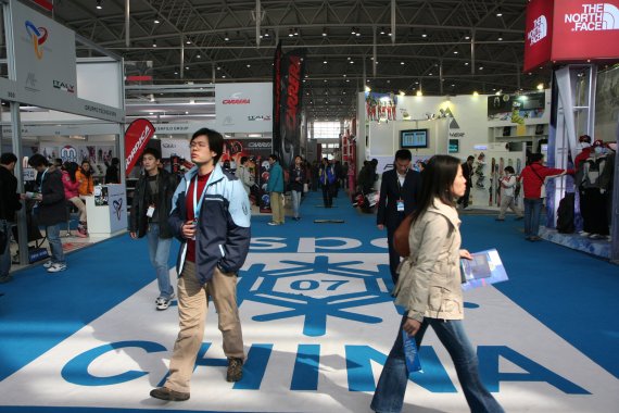 ISPO China 2007 ISPO China 2007