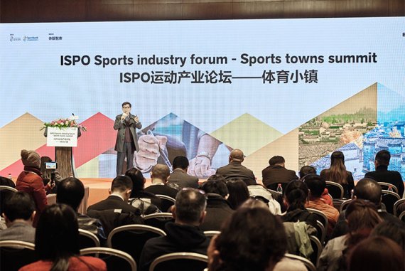 Sports Industry Forum ISPO Beijing Sports Industry Forum ISPO Beijing