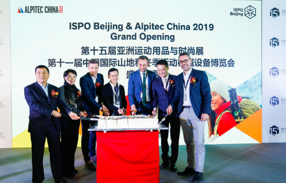 Credit: ISPO.com Die ISPO Beijing öffnet vom 16. bis 19. Januar ihre Türen.