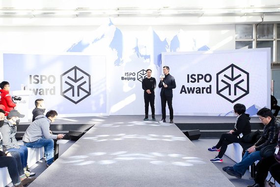 ISPO Award ceremony at ISPO Beijing