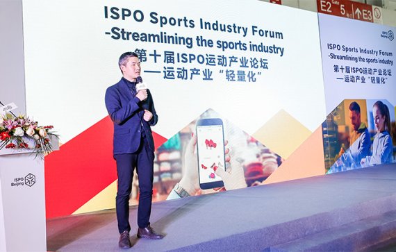 Sports Industry Forum ISPO Beijing Sports Industry Forum ISPO Beijing