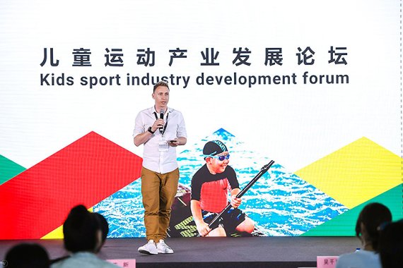 Kids Sport Industry Development Forum ISPO Shanghai.jpg