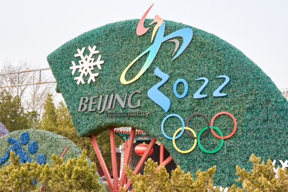 The 2022 Winter Olympics will be held in Beijing, but also in other Chinese cities