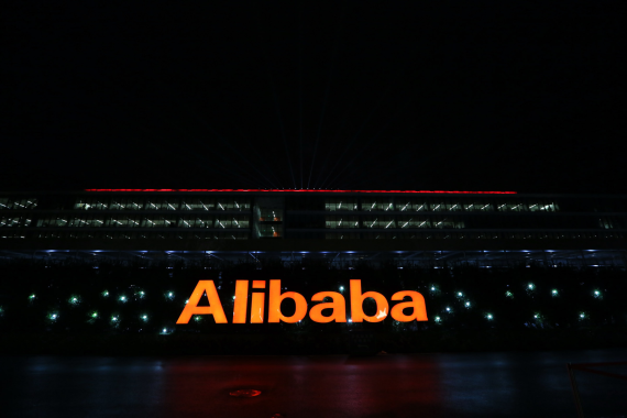 mb-Alibaba Alibabas Group Campus in Hanghzou