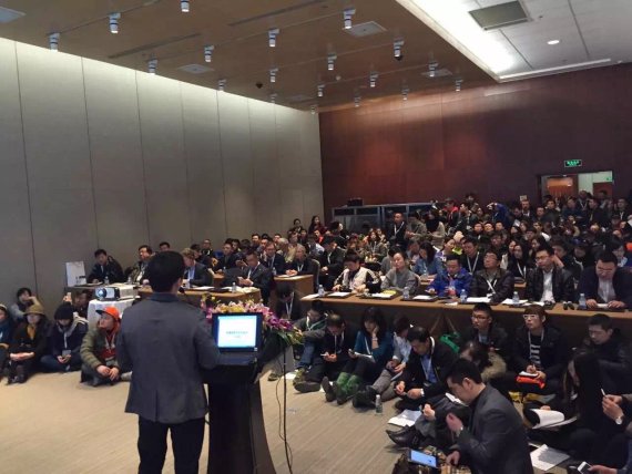 mb-en-160225-IMG_1348 A big audience at the Asian Pacific Snow Conference