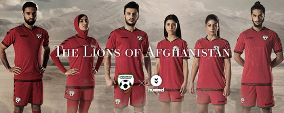 Women’s Afghan national team plays in a hijab