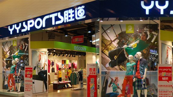 adidas sport store