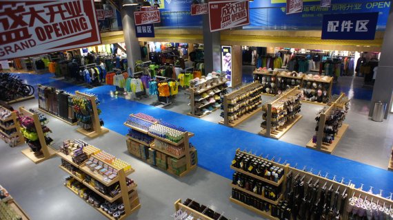 mb-tutwo-1 Tutwo is one of the largest outdoor retailers in China.