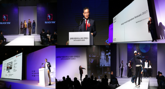 mb-en-ispo-academy-seoul For the first time ISPO ACADEMY took place in Korea.