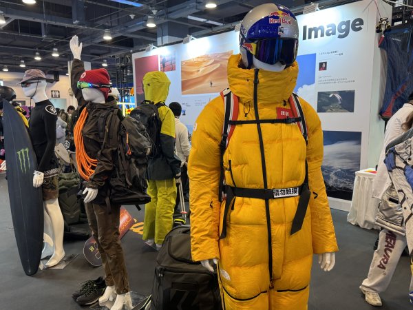 Extremsport-Equipment auf der ISPO Beijing 2024.