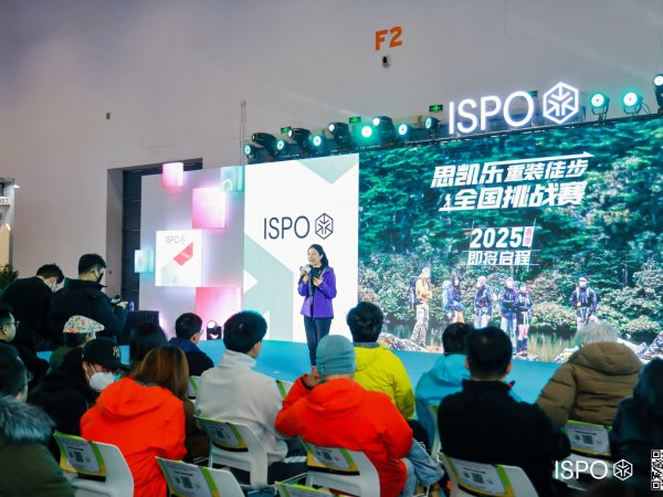 Presentation at ISPO Beijing 2025