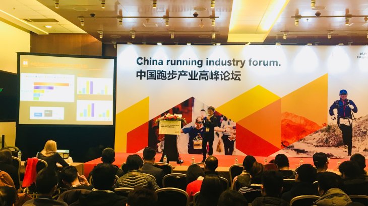 In which direction is China running? Everbody who wants this question answered is a perfect fit at the Running Industry Forum. Experts of the running community report about the status quo of the sport in China. In which direction is China running? Everbody who wants this question answered is a perfect fit at the Running Industry Forum. Experts of the running community report about the status quo of the sport in China.