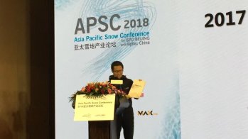 Wu Bin presents his “White Book” on the stage of the Asia Pacific Snow Conference. It’s the third time that he analyzes the status quo of the Chinese ski industry.
