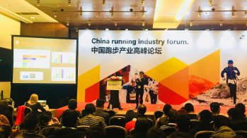 In which direction is China running? Everbody who wants this question answered is a perfect fit at the Running Industry Forum. Experts of the running community report about the status quo of the sport in China.