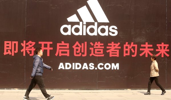 adidas china advertising review